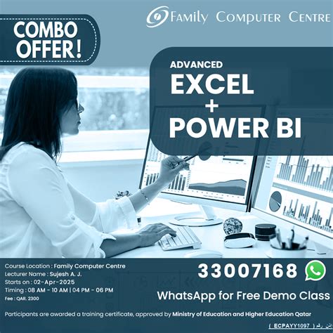 Family Computer Centre | Doha