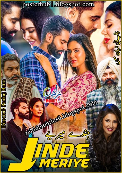 Jinde Meriye 2020 Punjabi Movie Poster By Zahid Mobiles