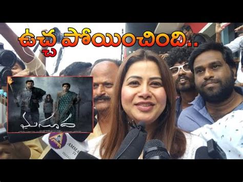 Masudha Movie Review Public Talk Sangeetha Youtube