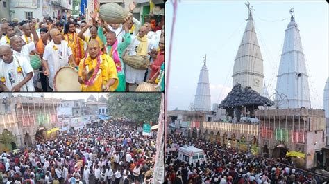 Guru Purnima 2022 Mudia Saints Took Out Shobhayatra In Honour Of Guru