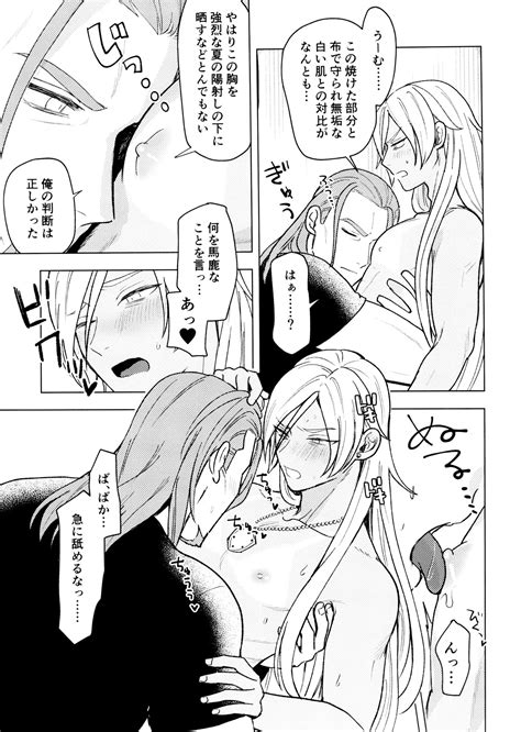 Zenbu Taiyo No Fault Page 9 Nhentai Hentai Doujinshi And Manga