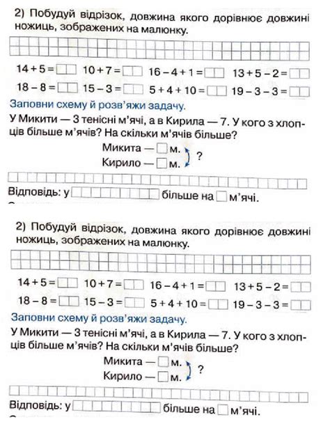 матем | PDF