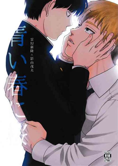 Character Shigeo Kageyama Popular Nhentai Hentai Doujinshi And Manga