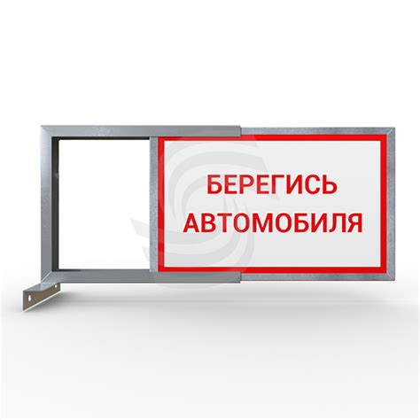 Дорожные знаки с внутренней подсветкой купить в СПб!