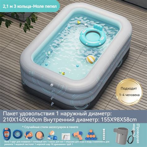 Надувной бассейн, открытый большой бассейн, дети-взрослые, 210*145*60 ...
