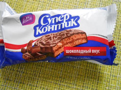 Печенье Konti Супер контик шоколадный вкус - «Контик уже не тот ...