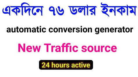 New Traffic Site Source 2023 Unlimited Free Traffic Sources Update