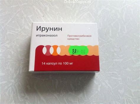 Итраконазол Аналоги Цена Таблетки – Telegraph