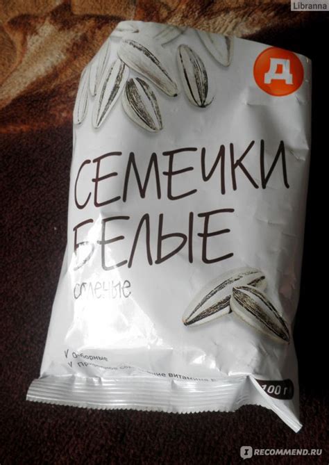 Семечки белые "Дикси" соленые - «Мням!» | отзывы
