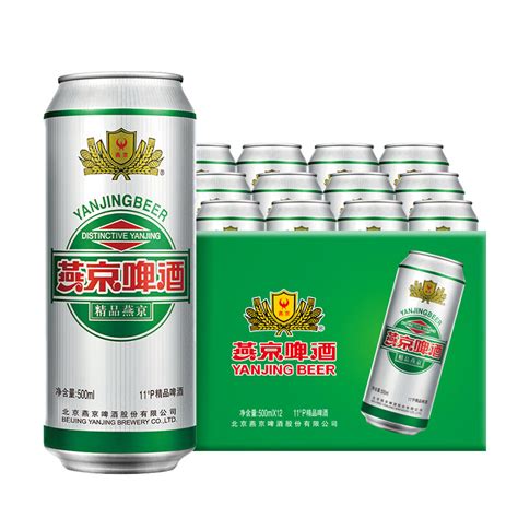 燕京啤酒 精品11度 黄啤 500ml12听 整箱装 34元34元 爆料电商导购值得买 一起惠返利网