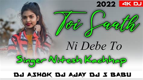 Toy Saath Ni Debe To Singer Nitesh Kachhap Full Tabahi New