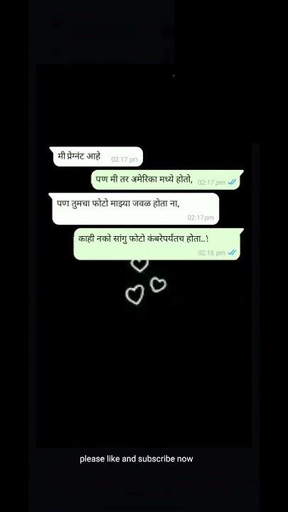 🍁पण मी तर अमेरिका💕marathi Love Status ️‍🩹 मराठी स्टेटस 💥