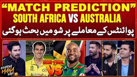 Match Predictions Sa Vs Aus Semi Final Haarna Mana Hay Tabish