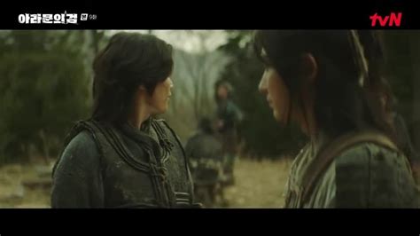 Arthdal Chronicles The Sword Of Aramoon