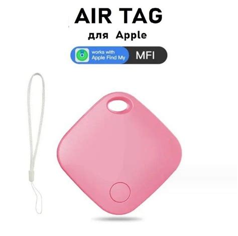 Смарт трекер для Apple (Iphone), Bluetooth метка, Air Tag - купить с ...