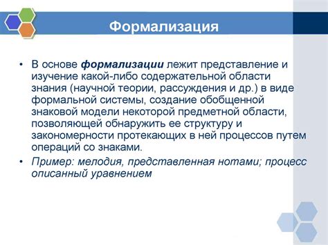 Методология научного исследования - презентация онлайн