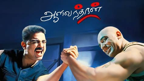 Aalavandhan Full Movie Hdremastered Kamal Haasan Suresh Krissna