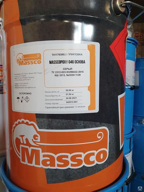 Эпоксидная грунт-эмаль Masscopoxy 1264 купить оптом от 825 руб./кг в ...