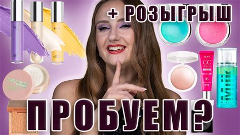 Первые впечатления! Наконец-то попробуем спарклы ШИК! + Розыгрыш. Shik ...