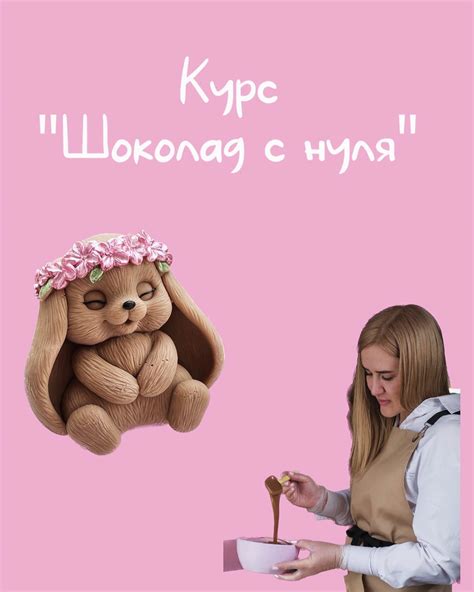 ДУБАЙСКИЙ ШОКОЛАД • ПОДАРКИ • ОБУЧЕНИЕ • ИРКУТСК (@chocolatier.irk ...