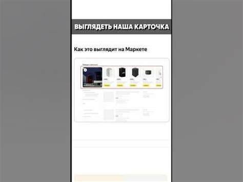 Настраиваем Полки на Яндекс Маркете - YouTube