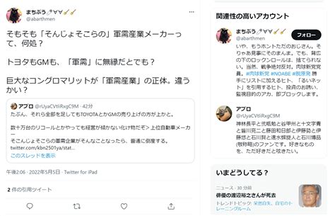 アプロ On Twitter いくらなんでも、ブロックするの早すぎね ´･ω･ Jxtwqxgzsw