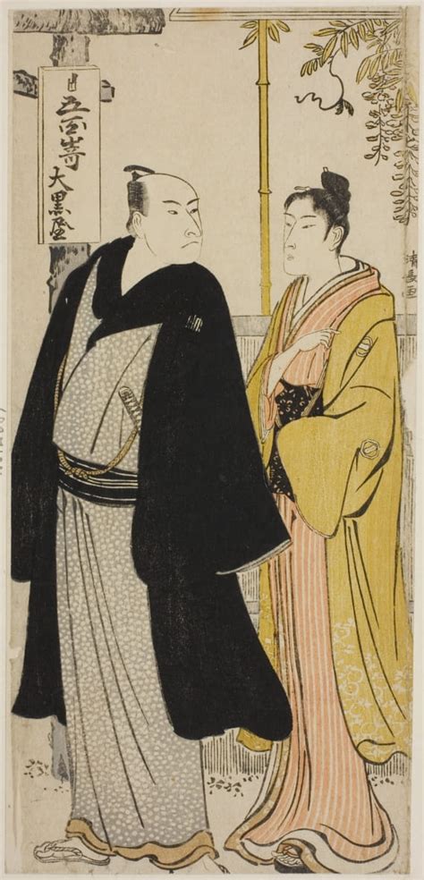 The Actors Nakamura Nakazo I And Azuma Tozo From An Untitled Series Of