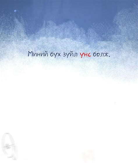ОРЛОН ТОГЛОГЧ