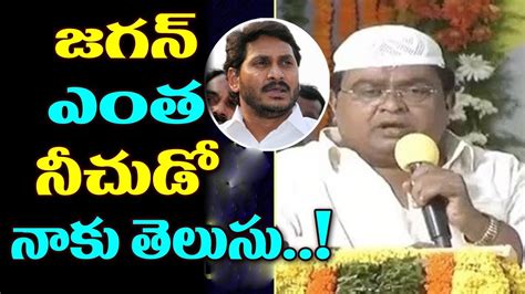 TDP MLA Jaleel Khan Slams YS Jagan Jaleel Khan Insulting Comments On