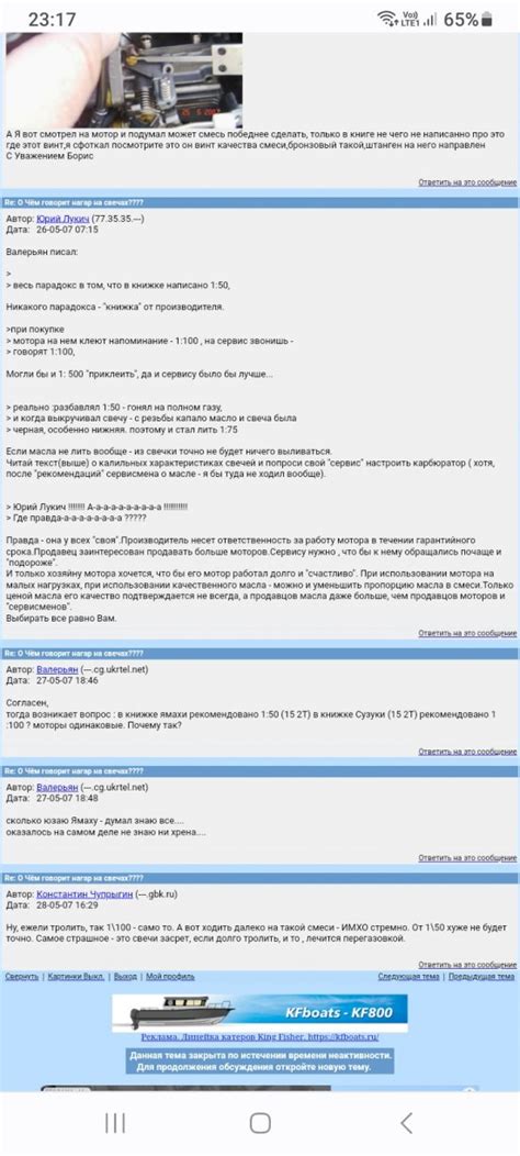- Свечи сухие и чёрные? Я9,9(15) 2т -- Форум водномоторников.