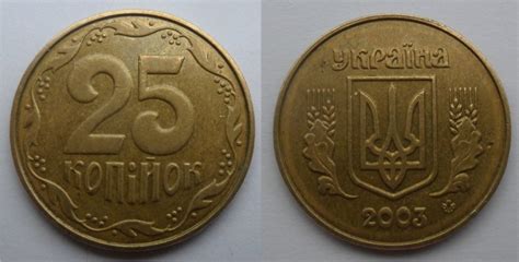 Дорогие Монеты Украины 1992 2013 Фото Цена – Telegraph