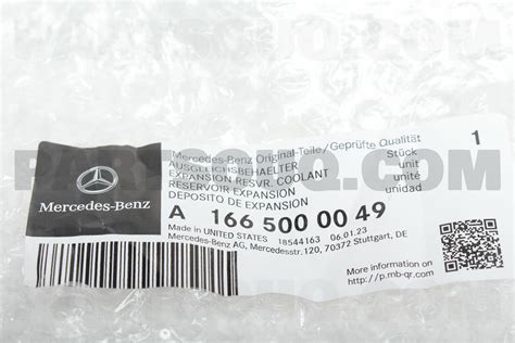 EXPANSION TANK-M(W166) 211500490019 | MAXPART Parts | PartSouq