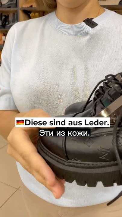 🇩🇪 Выбираем обувь на осень на немецком #немецкий #немецкийязык # ...