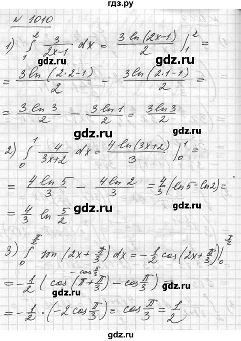 ГДЗ упражнение 1010 алгебра 10‐11 класс Алимов, Колягин