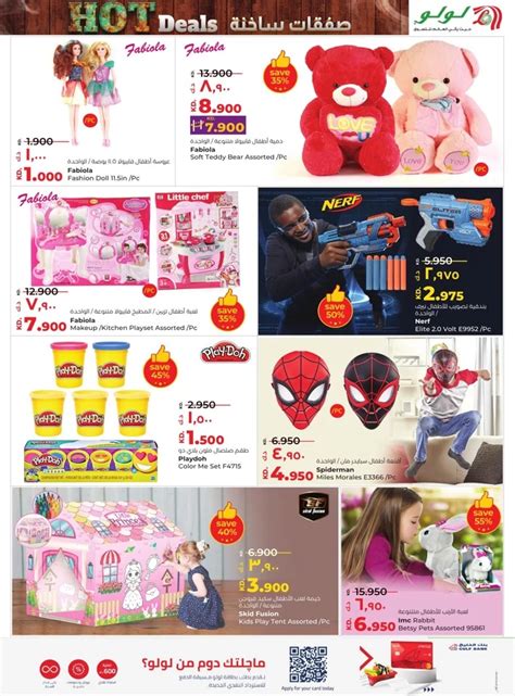 Lulu Hypermarket Hot Deals Lulu Kuwait Offers Today