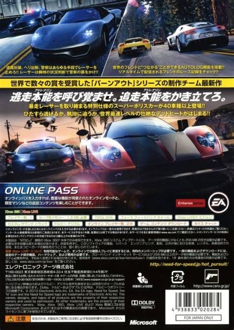 Need For Speed Hot Pursuit For Xbox 360 Sales Wiki Release Dates Review Cheats Walkthrough