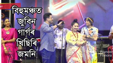 Zubeen Garg Rabi Sharma Garima Saikia Garg Comedy Show Assamese