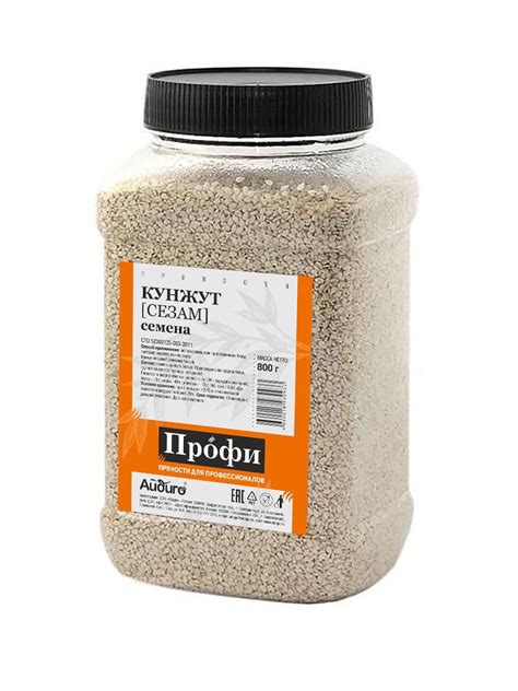 Семена кунжута Айдиго Сезам | отзывы