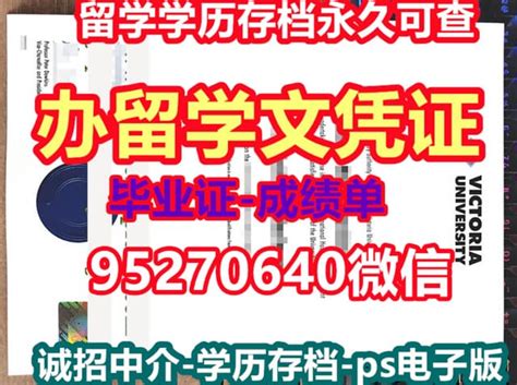 学历认证加急购买萨省大学毕业证文凭毕业证书改图 Ppt