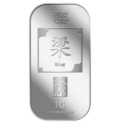 1g Liang 粱 Silver Bar Coming Soon Buy Gold Silver in Singapore