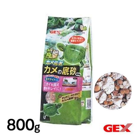 Gex カメ元気 カメの底砂 800g Al 8940 Aqua Legend 通販 Yahooショッピング