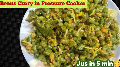 Beans Curry In Pressure Cooker Beans Sabzi In Jus 5 Min Beans Curry