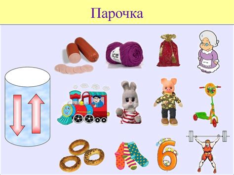 Дифференциация звуков С — Ш - презентация онлайн
