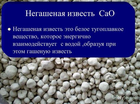 Презентация на тему: "Химия вокруг нас !!! Работа Мирзоевой Камилы ...