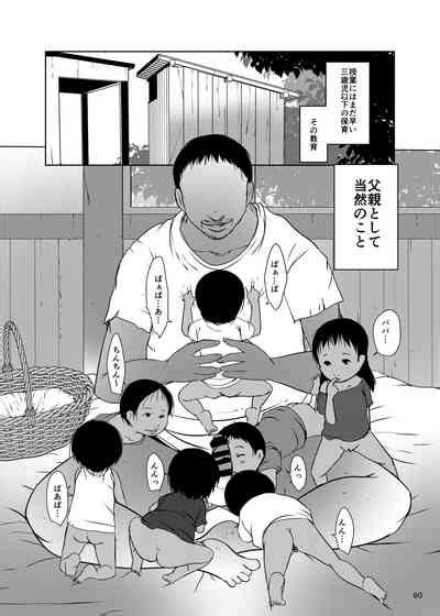 Jian Hassei SUMMER 2923 Re 06 Nhentai Hentai Doujinshi And Manga