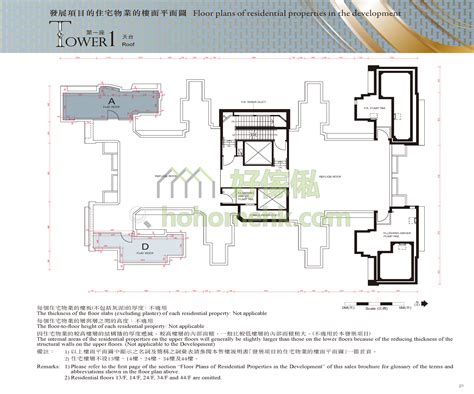 一號‧西九龍 One West Kowloon 1座 平面圖訂造傢俬套餐 — 好傢俬 Hohomehk