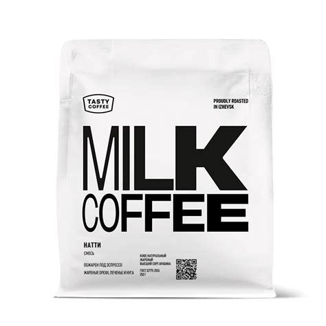 Кофе tasty coffee купить — купить по низкой цене на Яндекс Маркете