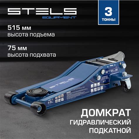 Оригинальный домкрат. — Land Rover Range Rover (3G), 4,4 л, 2011 года ...