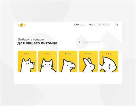 ZOO market Branding on Behance | Zoo marketing, Pet branding, Pet store ...
