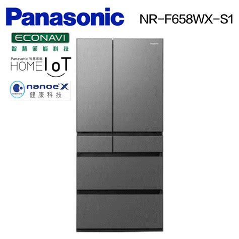 Panasonic國際牌 650公升 六門變頻冰箱 雲霧灰 Nr F658wx S1 變頻600l以上 Yahoo奇摩購物中心